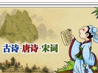 凉州词 王之涣 诗歌朗诵