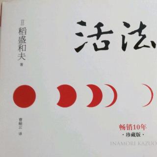 35.日本人为什么丟失了“美好的心灵”