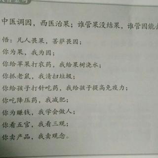 疾病为什的会反复