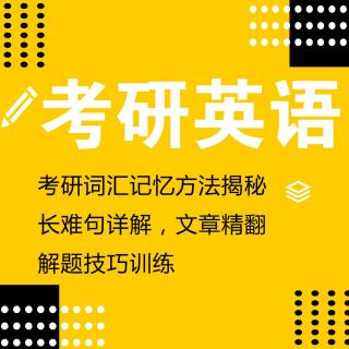 詞匯記憶方法揭秘（上）