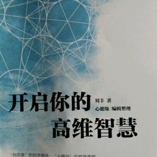 推荐序一    指月之手，指点文明的方向