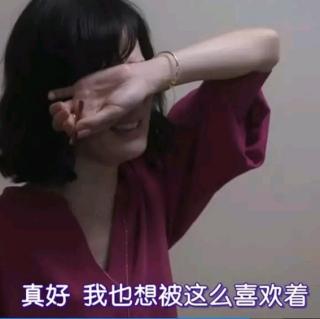 念你的时光比爱你更长