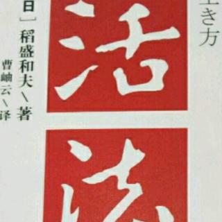 7月31心态决定命运