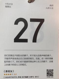 82.小吕和你聊人资