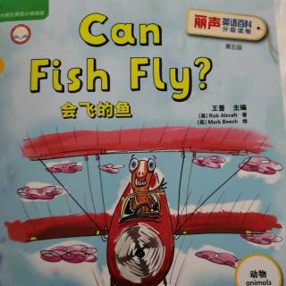 《丽声英语百科  5级  CAN FISH FIY？》2018-7-28桂林