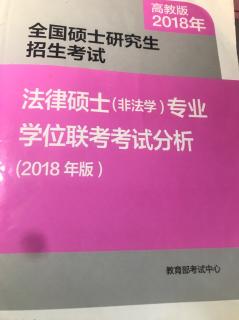 19民法第十八章《合同法分论》教材朗读