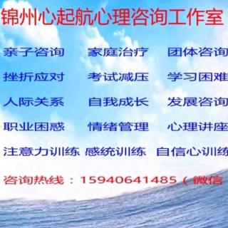 【1771期】理解他人的感受（来自FM1423847)