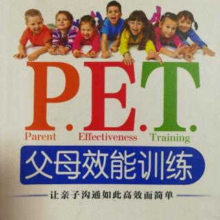 《P.E.T.父母效能训练》第三章p27-35