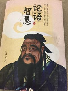 君子喻于利，小人喻于利