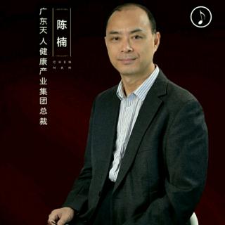 华佗村中医院☞如何调理各种疑难杂症—陈楠总裁