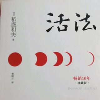 58.以德为本的人格教育刻不容缓