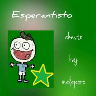 世界语歌曲 Esperantisto ekesto kaj malapero