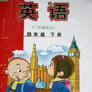 四年级英语下册：单元5