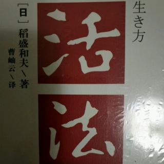 20180729     混乱的时代中追问人生的意义     人生的意义在于磨炼灵魂