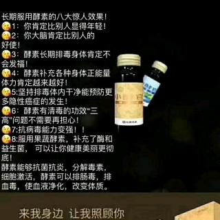 喝小酵官引起便秘的原因 