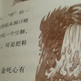 15.逃离熔塔洞