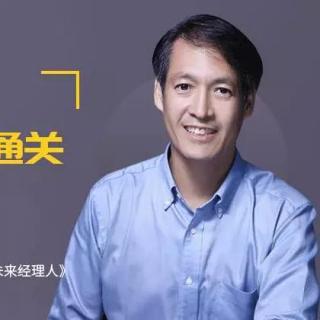 wcl  第5课-找工作时，平台非常重要-Think Platform, Not Just Job