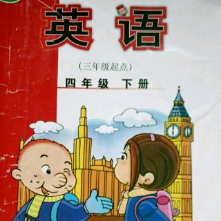 四年级下册英语：单元6