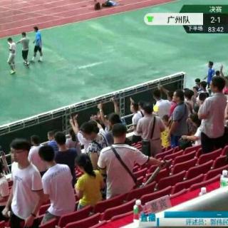 第十五届省运动会男子足球甲组决赛：广州VS佛山