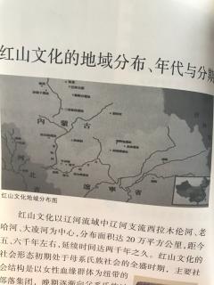 红山文化的地域分布｜游赤峰，品红山系列之《永远的红山》（三）