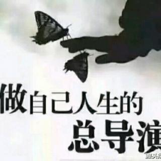 《工作是最好的修行》十大策略