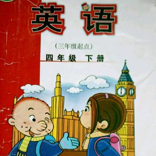 四年级下册英语：单元8