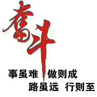 塑造阳光，快乐和美    文/王建民