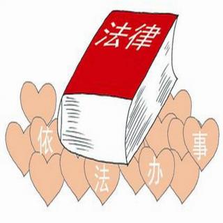 8月份，走进我们生活中的新法，新规