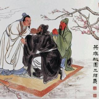 关云长刮骨疗毒