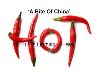 英语口语75:Spicy Food 辛辣食物 매운 음식