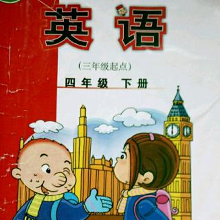 四年级英语上册：单元9