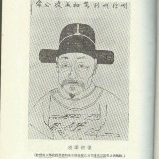 《话本小说叙论》(刘勇强)上编.六(一)话本小说叙事传统的互文性