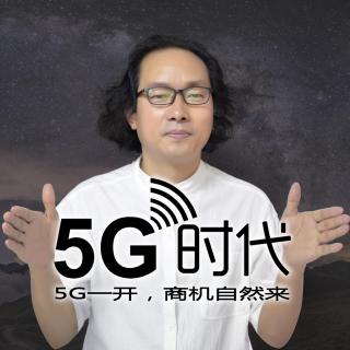 5G时代(5)：比微信还牛X的，下一个超级app是否会横空出世？