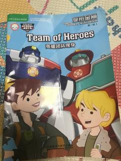 team of heroes 2018.8.2