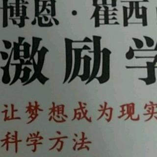 将吸取的教训写下来