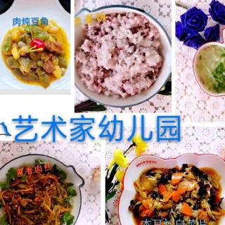 爱挑食的小白兔