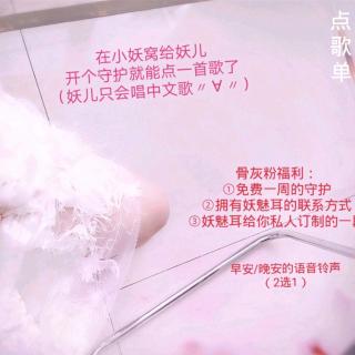 我可以撩你吗？就一下。