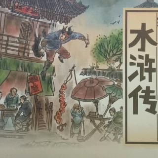 故事458水浒传之《武松斗杀西门庆》