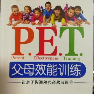 《P.E.T.父母效能训练》第四章p57-63