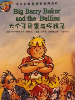 培生儿童分级阅读～9级～Big barry baker and the bullies