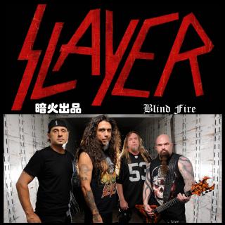 第24期：这个杀手不太冷 Tribute to Slayer （一）