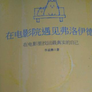 【在电影院遇见弗洛伊德】《这个杀手不太冷》爱情会要了你的命