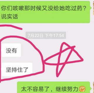 分享梅子和艾友的故事5