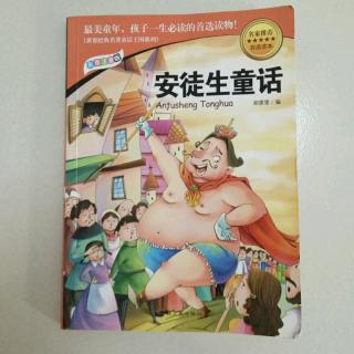 《安徒生童话》红舞鞋