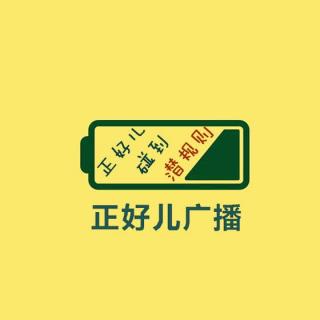 咨询计谋，看人是否有学识