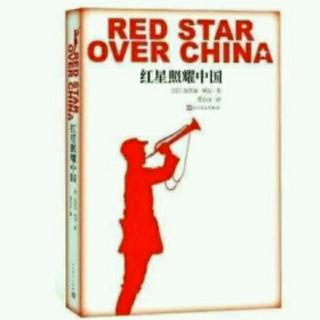 《红星照耀中国》第八章 二 彭德怀印象