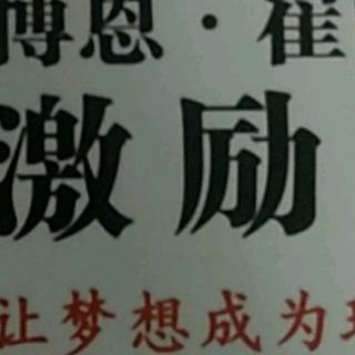 不要心存侥幸