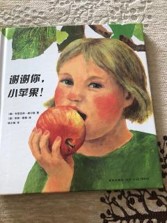 152.夏天妈妈→《谢谢你，小苹果！》