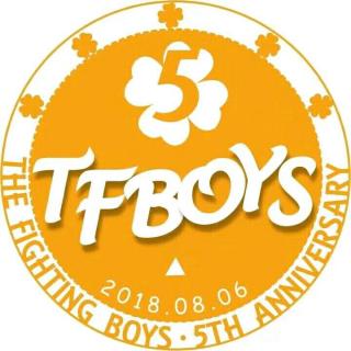 第十二期:TFBOYS出道五周年快乐💛