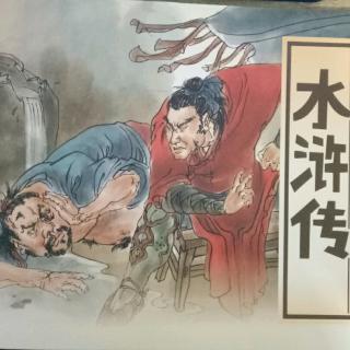 故事459水浒传之《武松醉打蒋门神》